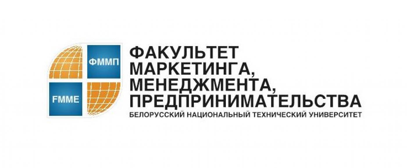 Конкурс на лучший перевод экономического текста